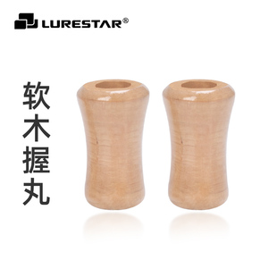 品钓软木握丸水滴轮改装把手C9air专用无损改装（不含轴承）