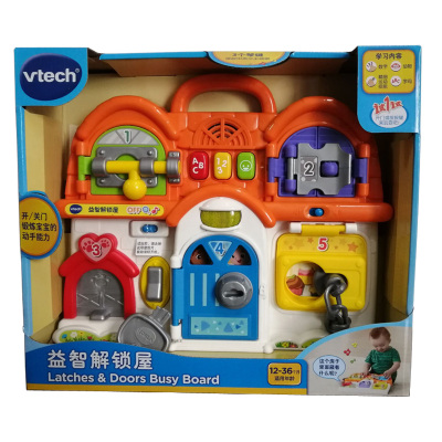 伟易达vtech益智解锁开锁玩具