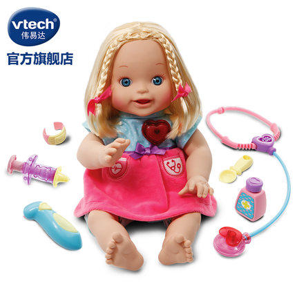 VTech伟易达little love智能诊疗娃娃 儿童玩具女孩 洋娃娃