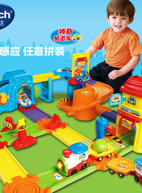 伟易达神奇轨道车火车站高铁和谐号儿童电动赛车汽车玩具套装男孩