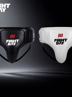FIGHTDAY拳击搏击护裆护具男士专业格斗防护训练装备大护裆