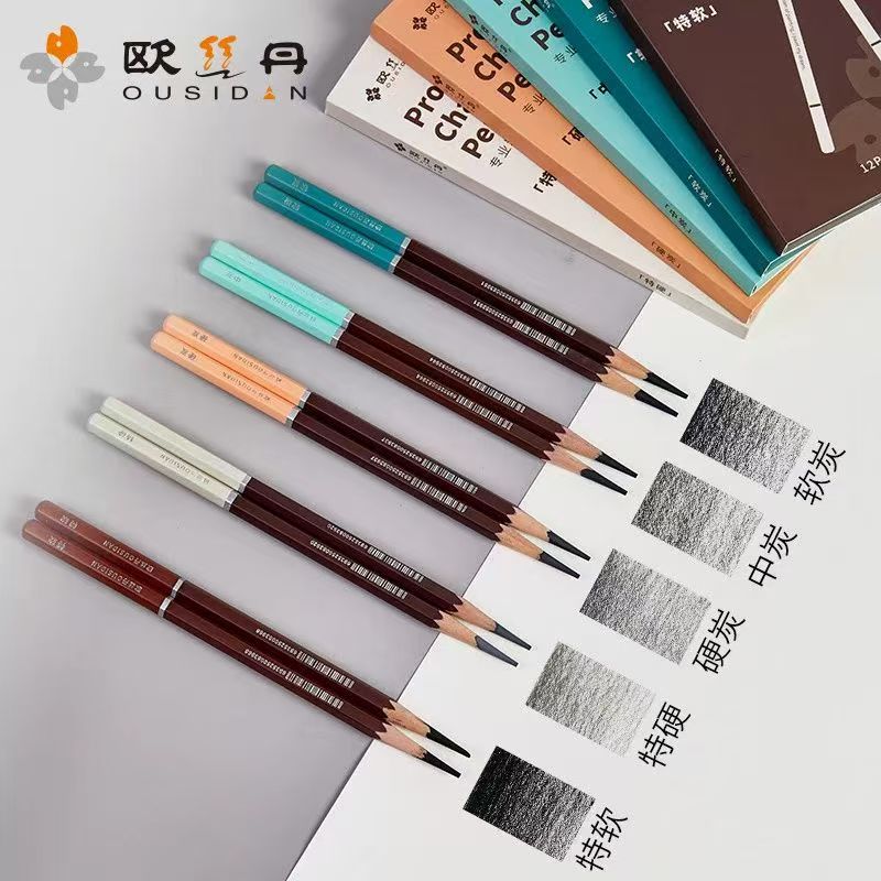 欧丝丹炭笔美术生专用软中硬特软素描绘画专业速写笔欧斯丹碳笔14图片