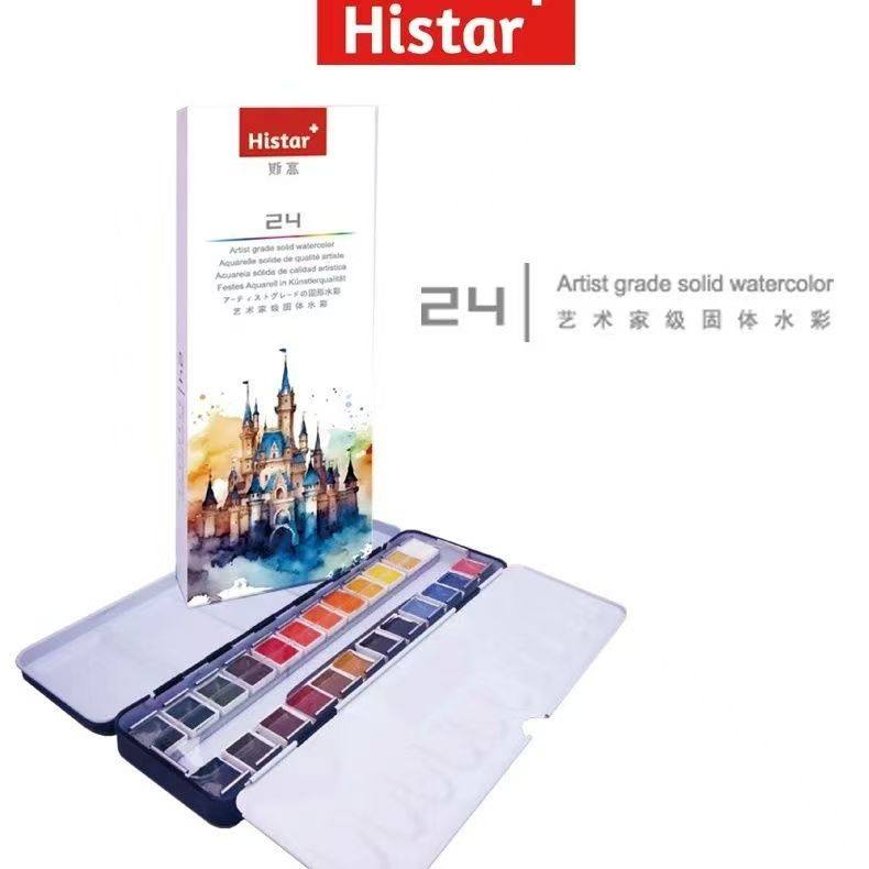 斯高24色固体水彩颜料色彩盒装户外写生速写绘画便携装耐用,文具电教/文化用品/商务用品,水彩颜料,淘宝优惠券,粉丝福利购,淘宝优惠卷