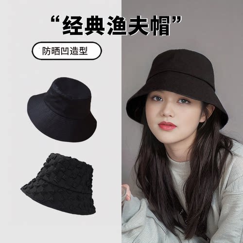 四季防晒显脸小可调渔夫帽