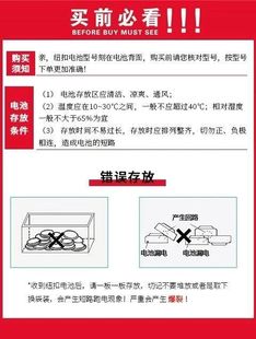 高容量耐用栢焱电池柏焱电子458数字耳机电池007电池V1耳机柏炎