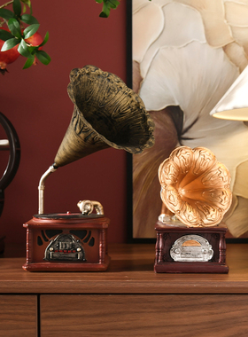 组合美式桌面工艺品家居装饰品玄关欧式留声机摆件怀旧复古咖啡店