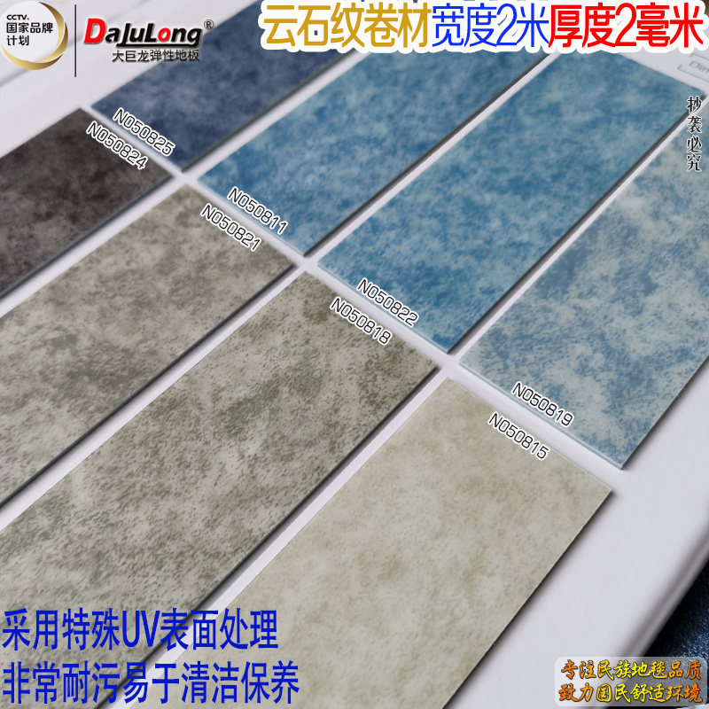 舞蹈房地胶幼儿园防水防滑环保加厚耐磨pvc塑料板垫展厅家用商用