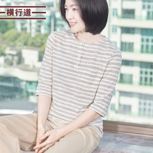 半开领条纹中袖上衣七分袖打底衫韩版女装t恤2026春装新款小衫