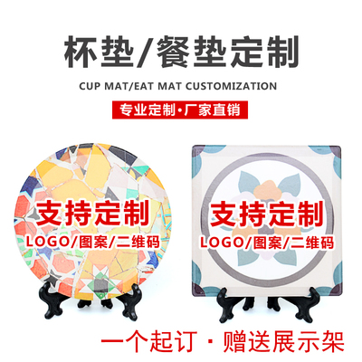 一个起订杯垫隔热垫定制logo特价