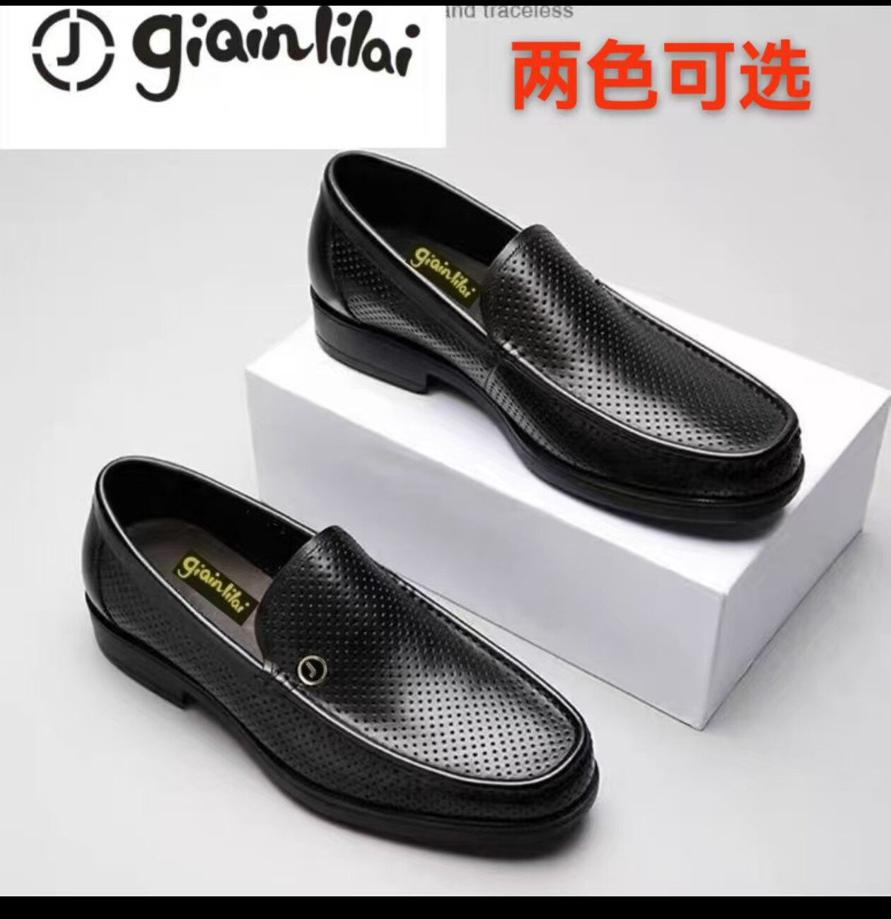 专柜正品真皮男凉鞋夏季镂空透气真皮豆豆凉皮鞋百搭商务休闲皮鞋