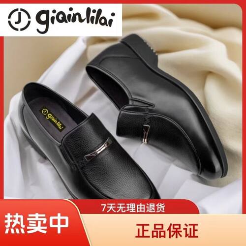 德比鞋男鞋2026春季正品GIQINLILAI新款牛皮商务通勤皮鞋轻便舒适