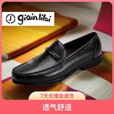 专柜正品真皮男凉鞋新款商务乐福鞋夏季镂空透气时尚休闲真皮鞋子