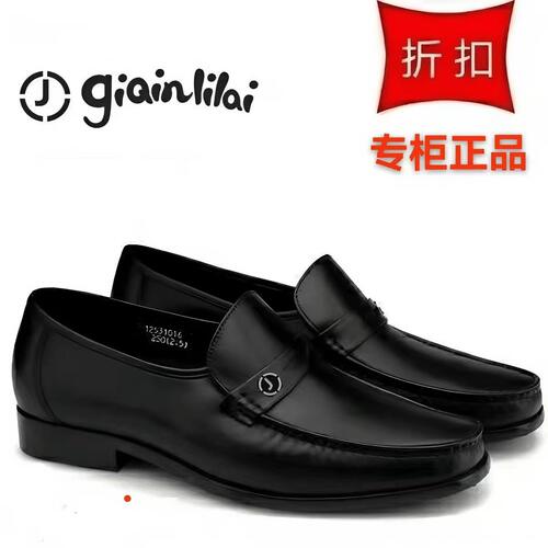 高端男鞋专柜正品GIQINLILAI秋季商务休闲头层牛皮休闲一脚蹬皮鞋