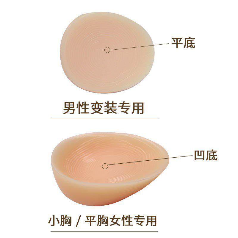 Transsexuals TG Male Conjoined falsies simulation Fake breasts Super large False chest False chest silica gel papillain the Lingerie/Men's underwear/Tracksuit , Insert/Chest pad  category - from Buy2taobao.com to provide professional Taobao agent buy service