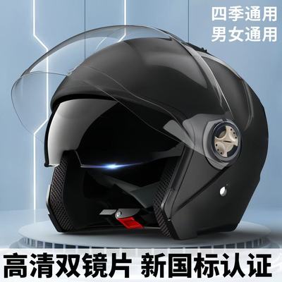 3C认证电动车秋冬防寒头盔男女保暖防雨安全帽电瓶车轻便骑行冬盔