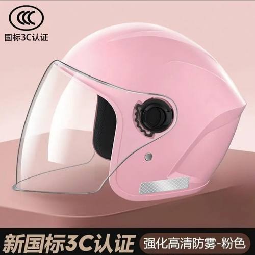 新国标3C认证电动车头盔男女士通用安全帽摩托车骑行头盔大小可调