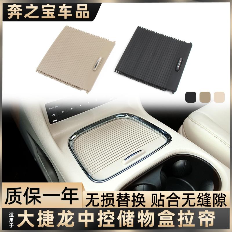 GLK260中控水杯架拉帘茶杯架