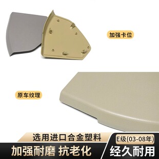 适用老款奔驰E级E200 E230 280 350前车门盖板内饰板W211装饰配件