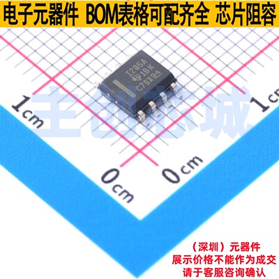 电流感应放大器 INA285AIDR SOIC-8 TI/德州 电子元器件全新原装