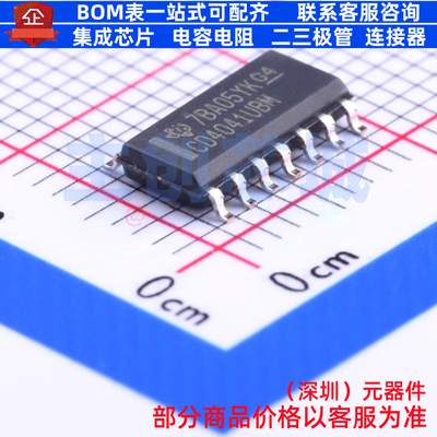 缓冲器/驱动器/收发器 CD4041UBM96 SOIC-14 TI/德州 电子元器件