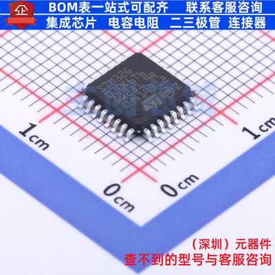 单片机(MCU/MPU/SOC) STM32G030K6T6TR LQFP-32 意法半导体 原装
