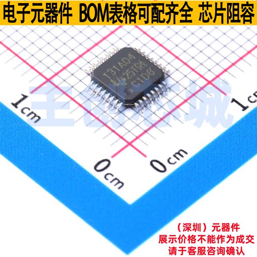 模拟前端(AFE) ADS131A04IPBS TQFP-32 TI/德州 电子元件全新原装