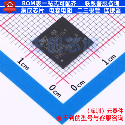 单片机(MCU/MPU/SOC) STM32F469IGH6 BGA-201 意法半导体 元器件