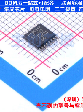 I/O扩展器 PCA9554CPWJ TSSOP-16 安世 电子元器件配单全新原装