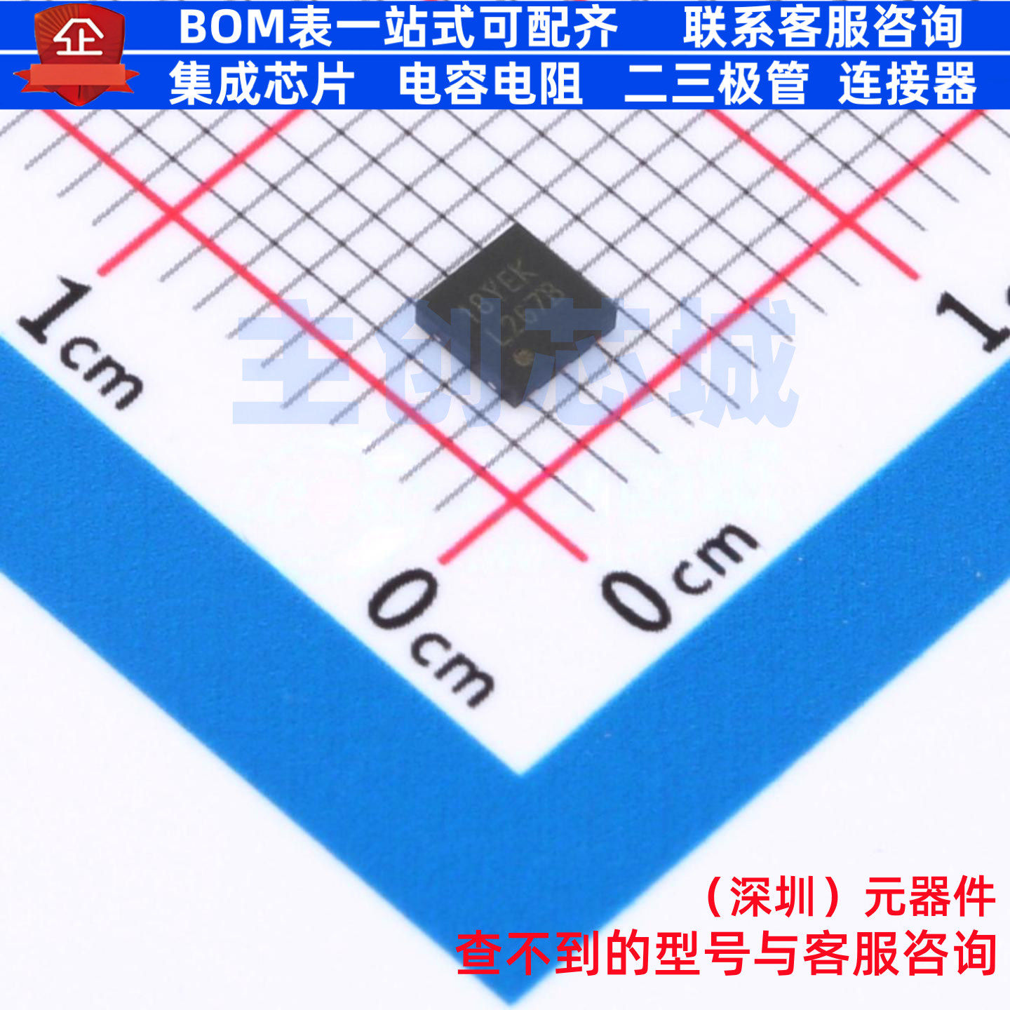 DC-DC电源芯片 LMR10520YSDX/NOPB WSON-6 TI/德州 电子元件配单