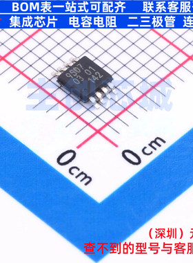 缓冲器/驱动器/收发器 PCA9507DP,118 TSSOP-8 安世 电子元件配单