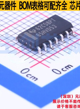 RS-485/RS-422芯片 SN65HVD53DR SOIC-14 TI/德州 电子元器件配单