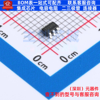 转换器/电平移位器 74AVC1T45W6-7 SOT-26 DIODES(美台) 全新原装