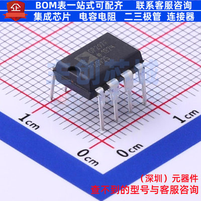 精密运放 OP297FPZ PDIP-8 ADI(亚德诺) 电子元器件配单全新原装