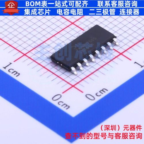移位寄存器 74AHCT595S16-13 SOP-16 DIODES(美台) 电子元件配单