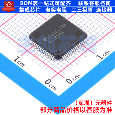 模数转换芯片ADC ADS8548SPM LQFP-64 TI/德州 电子元件全新原装