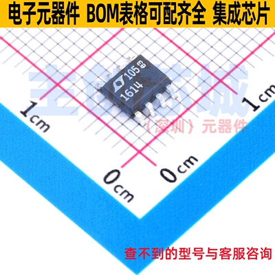 DC-DC电源芯片 LT1614CS8#PBF SO-8 ADI(亚德诺) 电子元器件配单