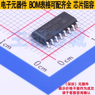RS232芯片 MAX232ID SOIC-16 TI/德州 电子元器件配单全新原装