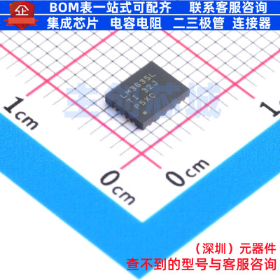 DC-DC电源芯片 LMS3635LQRNLRQ1 VQFN-22 TI/德州 电子元器件配单
