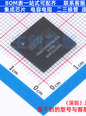单片机(MCU/MPU/SOC) S32K396EHT1MJBST LFBGA-289 安世 全新原装