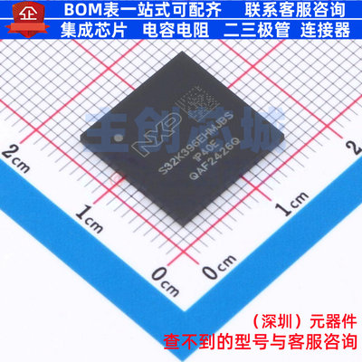 单片机(MCU/MPU/SOC) S32K396EHT1MJBST LFBGA-289 安世 全新原装