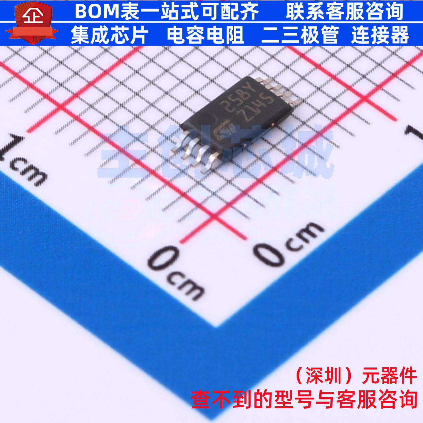 运算放大器 LM258YPT TSSOP-8 意法半导体 电子元件配单全新原装
