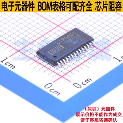 音频接口芯片 DIR9001PWR TSSOP-28 TI/德州 电子元器件全新原装