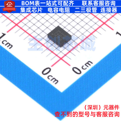DC-DC电源模块 MPM3805GQB-33-Z QFN-12(2.5x3) 电子元器件配单