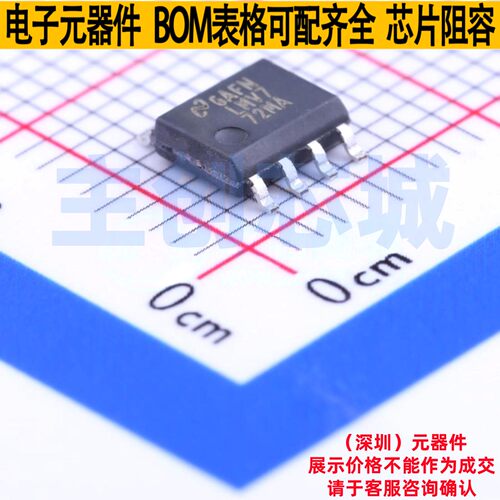 精密运放 LMV772MA/NOPB SOIC-8 TI/德州 电子元器件配单全新原装