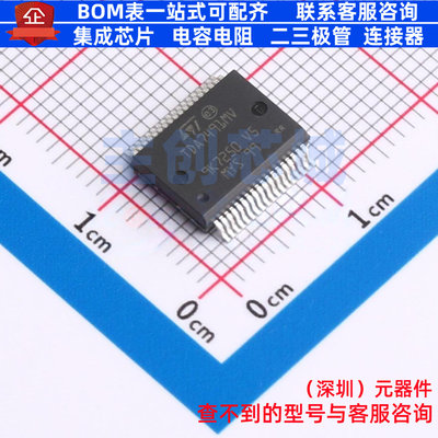 音频功率放大器 TDA7491MV13TR BFSOP-36 意法半导体 电子元器件