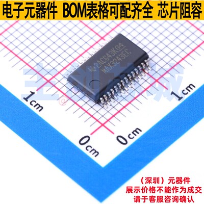 RS232芯片 MAX3243ECDBR SSOP-28 TI/德州 电子元件配单全新原装