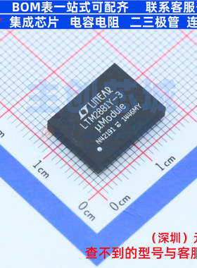 隔离式RS485/422收发器 LTM2881IY-3#PBF BGA-32(11.2x15) ADI(亚