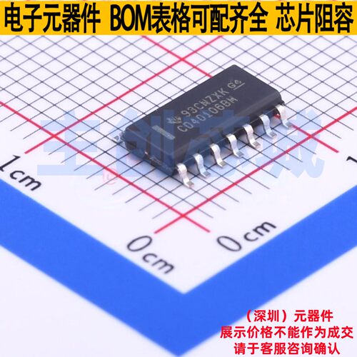 反相器 CD40106BM96 SOIC-14 TI/德州 电子元器件配单全新原装