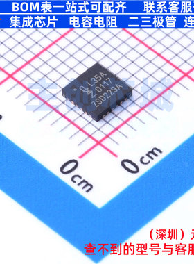 I/O扩展器 PCAL9535AHF,128 HWQFN-24 安世 电子元件配单全新原装