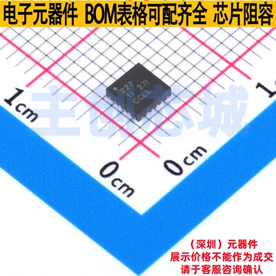 模拟开关-特殊用途 TS3A227ERVAR VQFN-16 TI/德州 电子元件配单